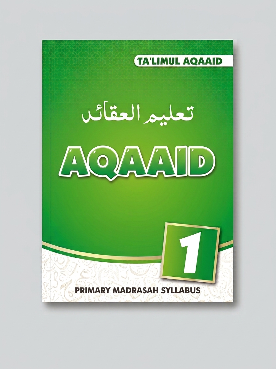 Talimul Aqaaid Series (Grade 1 to  7)