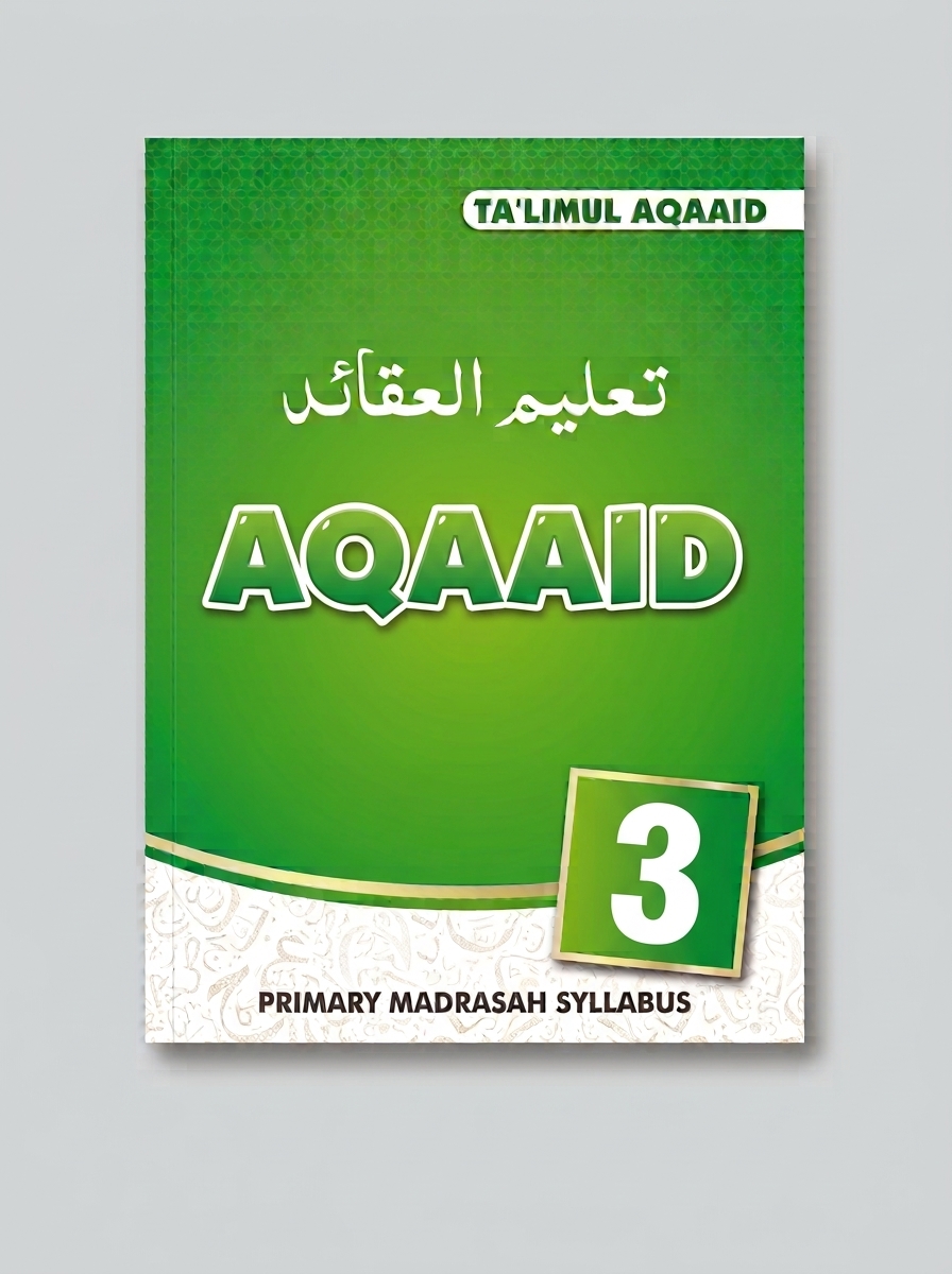 Talimul Aqaaid Series (Grade 1 to  7)