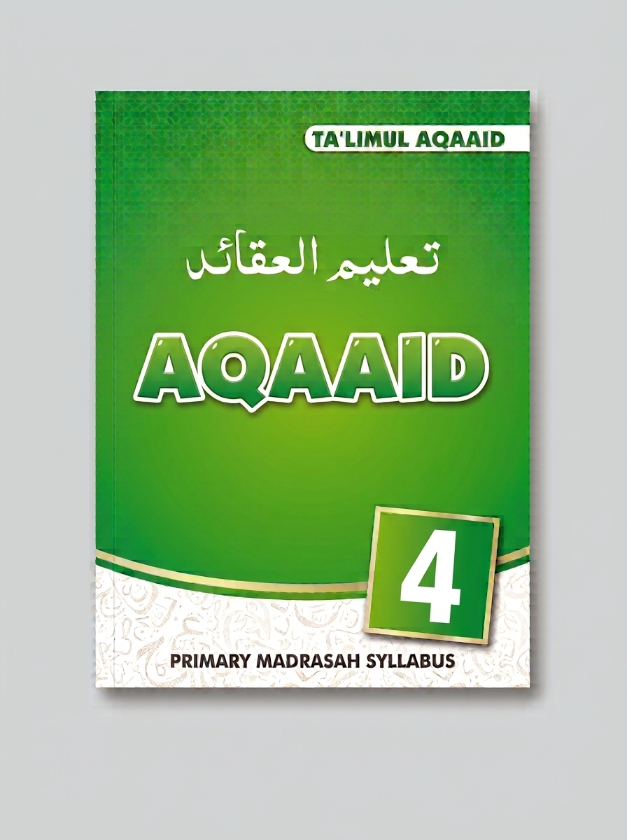 Talimul Aqaaid Series (Grade 1 to  7)