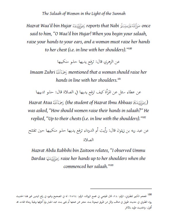 Salaah of women in the light of the Sunnah