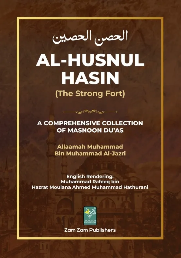 Al Hisnul Hasin