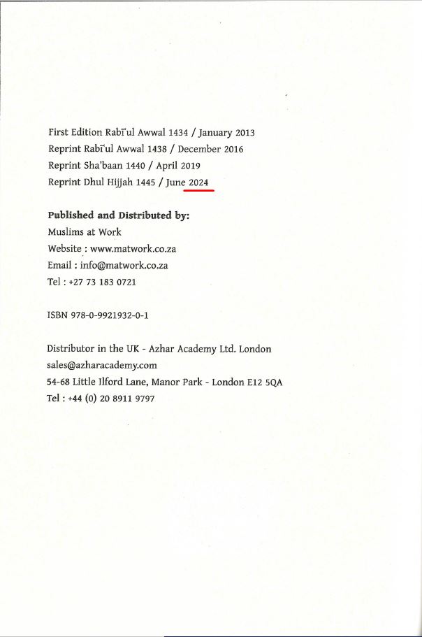 Muhammad Sallallahu Alaihi Wasallam, The Perfect Teacher. An Insight into His Teaching Methods.