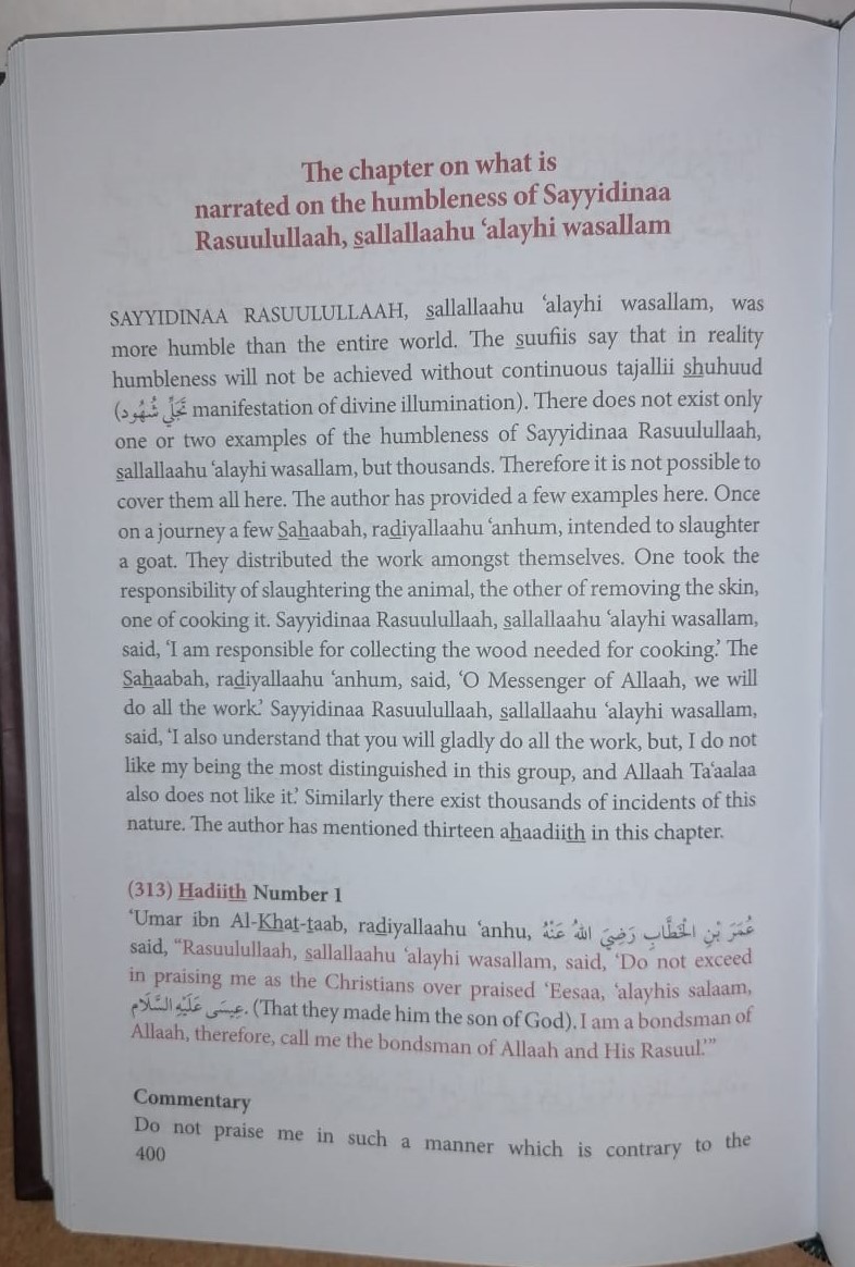 Shamaa-il-Tirmidhi & Commentary