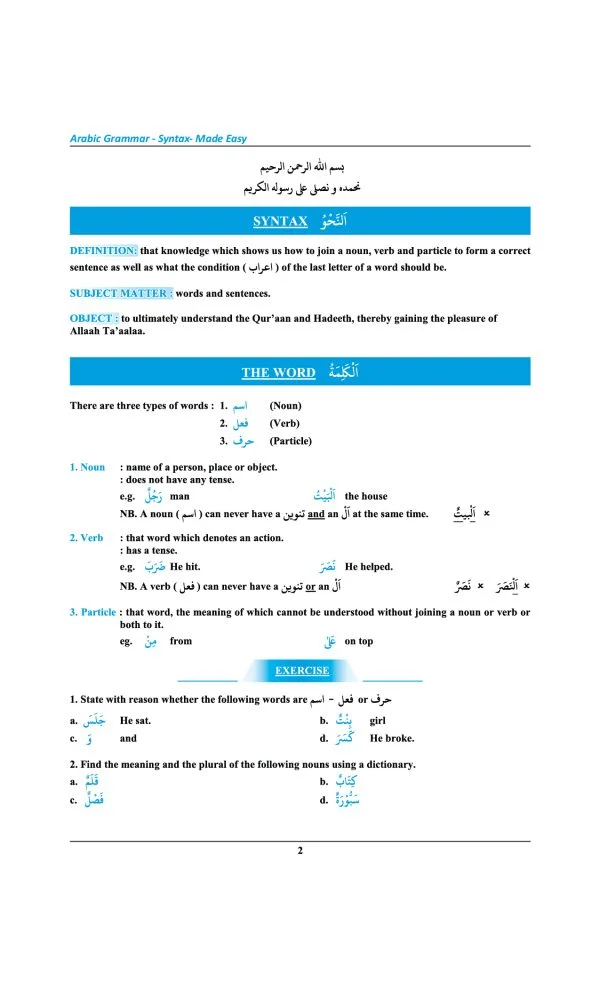 Syntax Made Easy (Tasheel-un-Nahw)