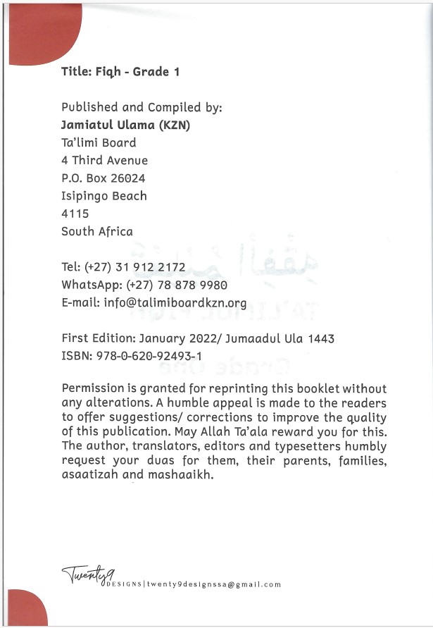 Talimul Fiqh Series (Grade 1 to  7)
