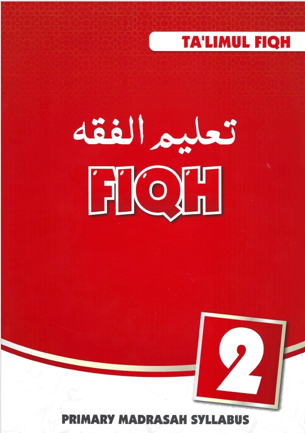 Talimul Fiqh Series (Grade 1 to  7)