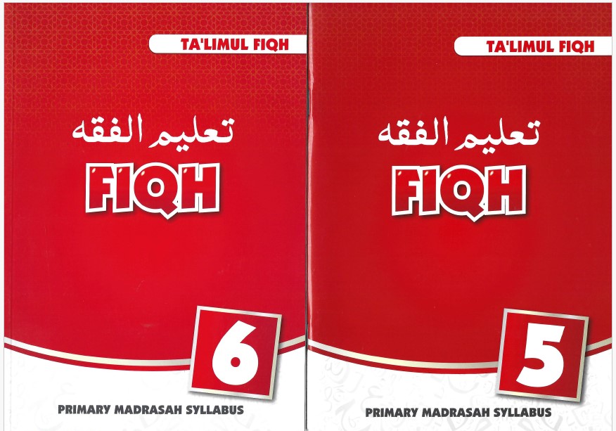 Talimul Fiqh Series (Grade 1 to  7)