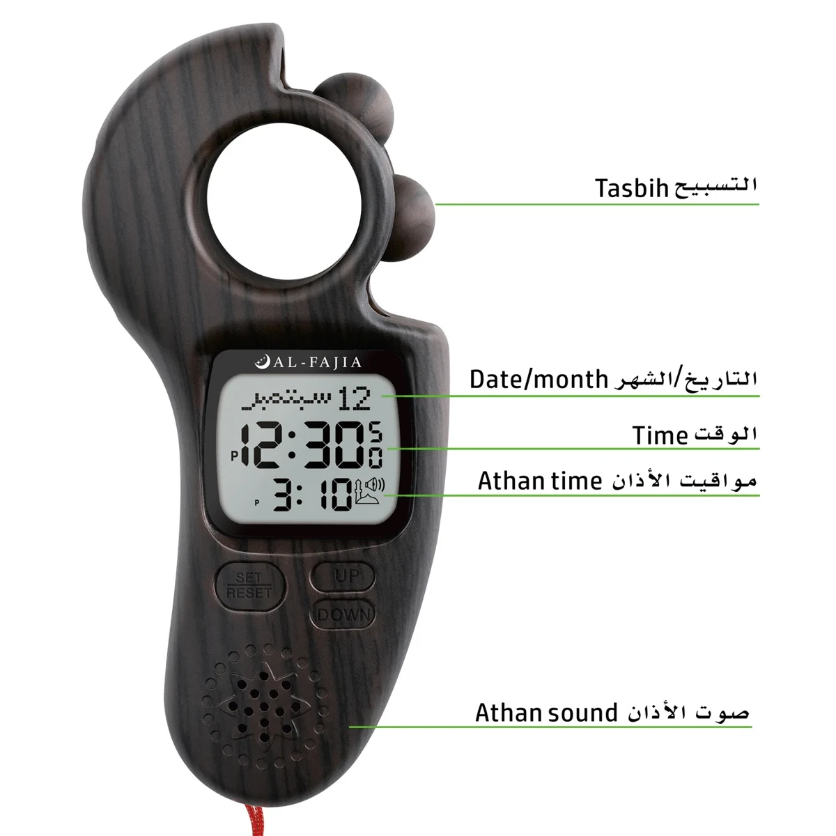 Digital Tasbih  (White color) advanced (with Athan, Salah times, Alarm, Tasbih counter, digital clock)