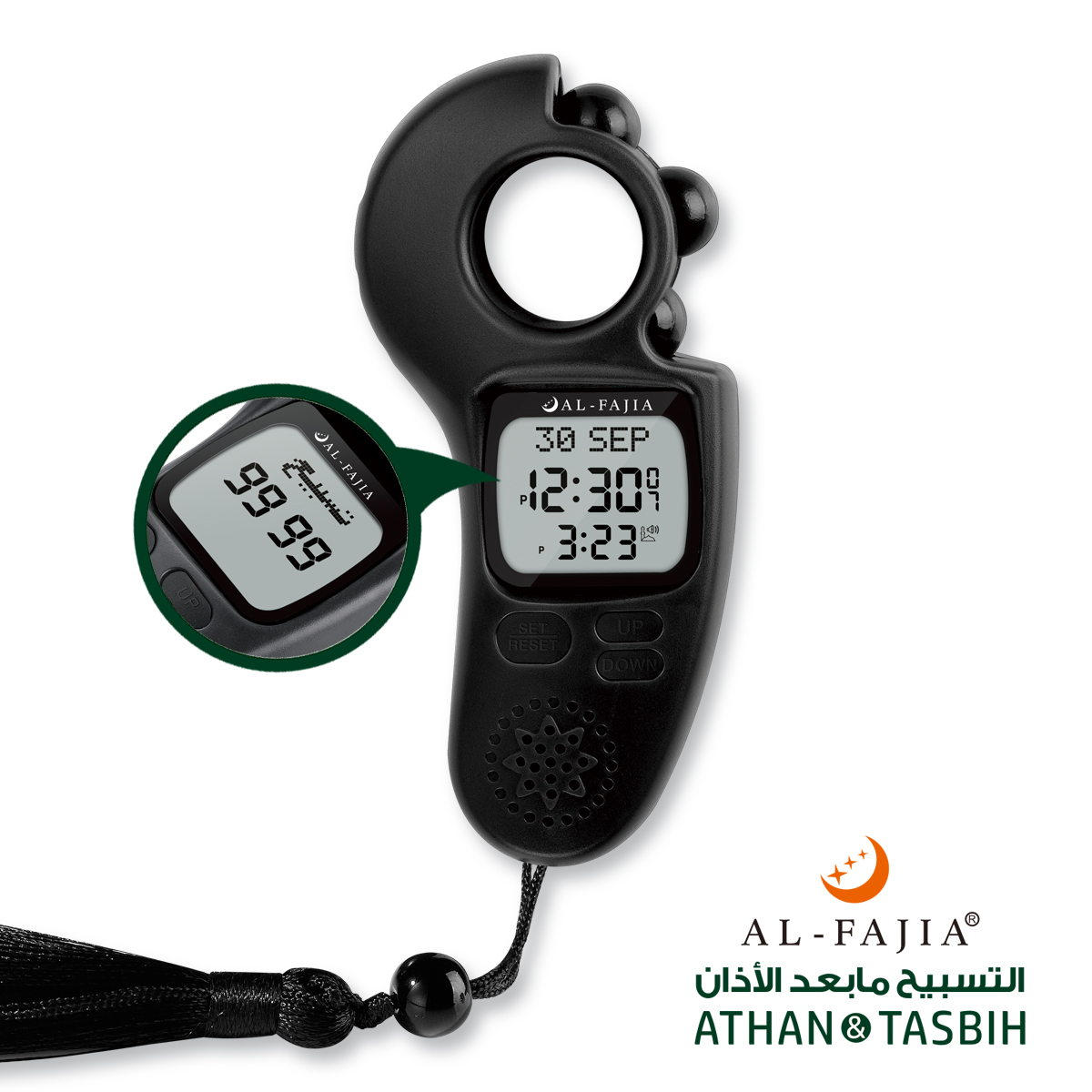 Digital Tasbih  (White color) advanced (with Athan, Salah times, Alarm, Tasbih counter, digital clock)