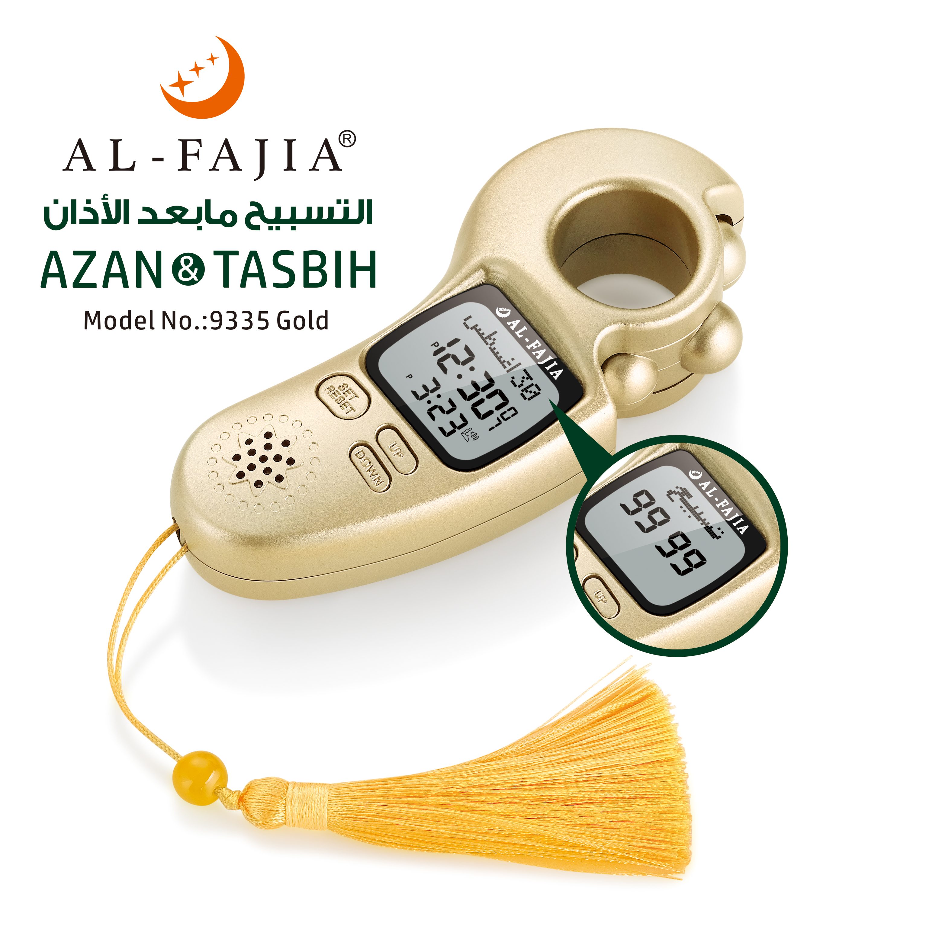 Digital Tasbih  (White color) advanced (with Athan, Salah times, Alarm, Tasbih counter, digital clock)