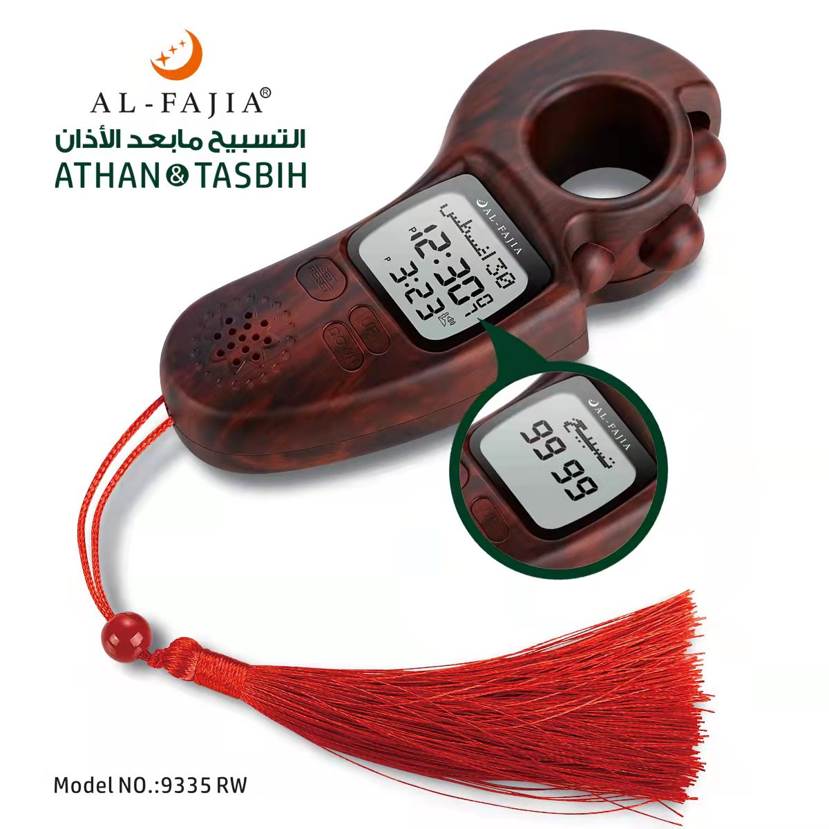 Digital Tasbih  (White color) advanced (with Athan, Salah times, Alarm, Tasbih counter, digital clock)