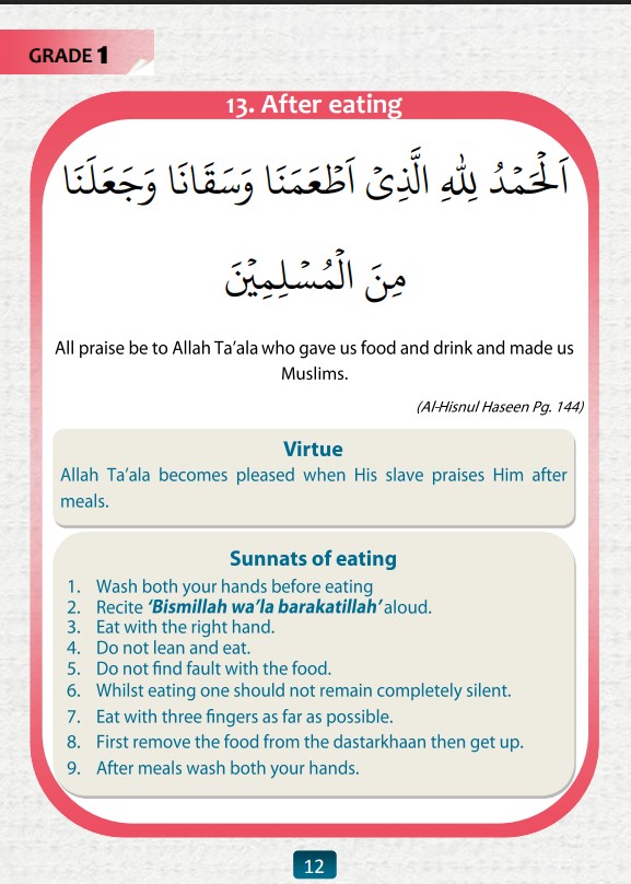 Essential duas for Muslims junior level